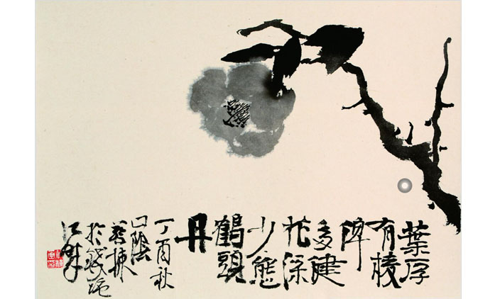 蔡栋-水墨花鸟