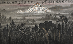 周明斌-山水