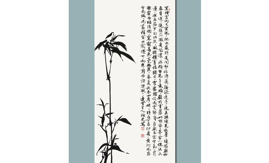 陈炫光-书法