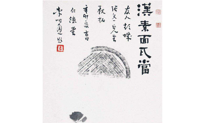 李顺通-书法