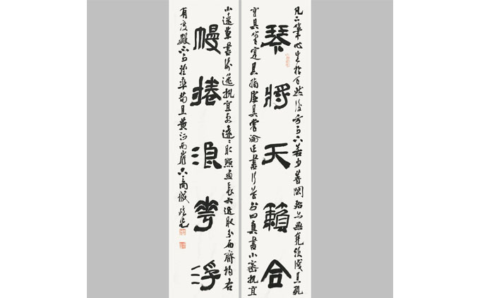 陈炫光-书法