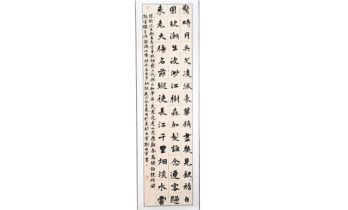 刘国军-书法
