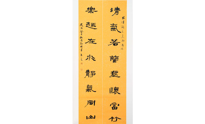 刘国军-书法