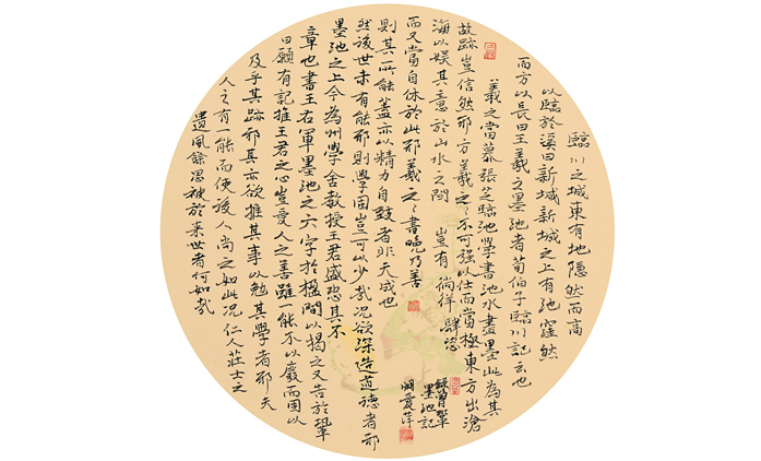 阚爱萍-书法