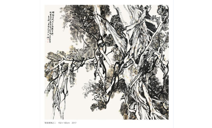 于世林-水墨花鸟