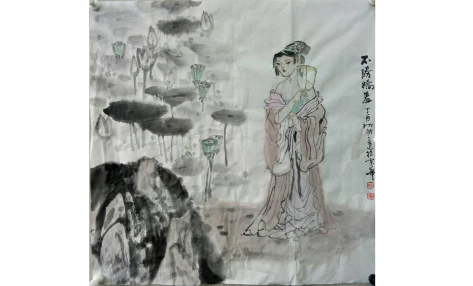 姚子通-水墨人物