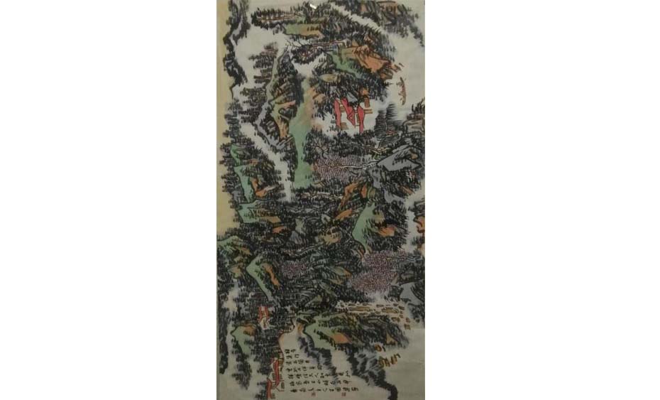 王国梁-水墨山水