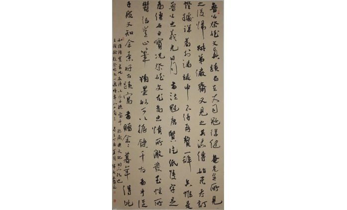 张伟民-书法