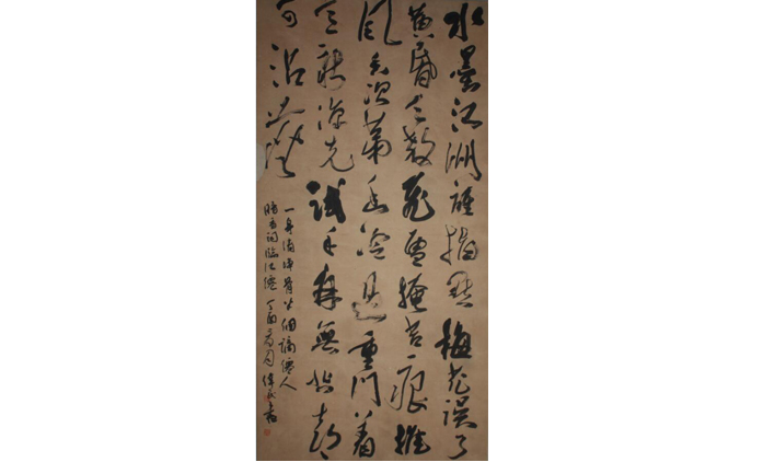 张伟民-书法