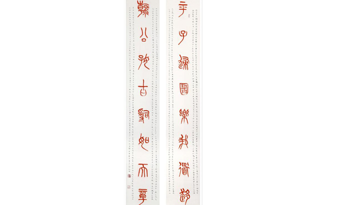 侯典鑫-书法