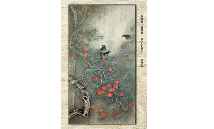 黄兴华-水墨花鸟