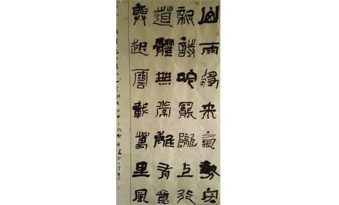樊新建-书法