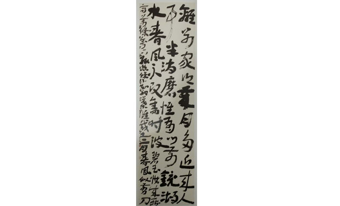 冯建军-书法