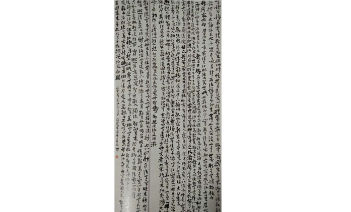 冯建军-书法