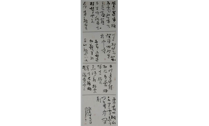 冯建军-书法