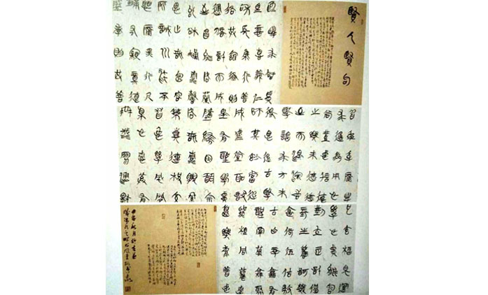 书法-靳书义