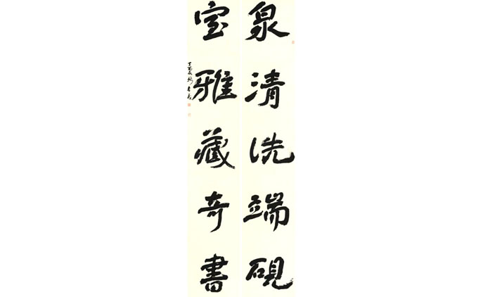 书法-靳书义