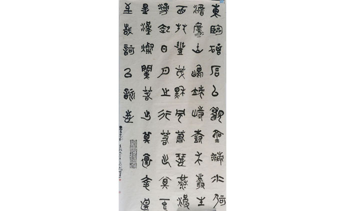 刘秀红-书法