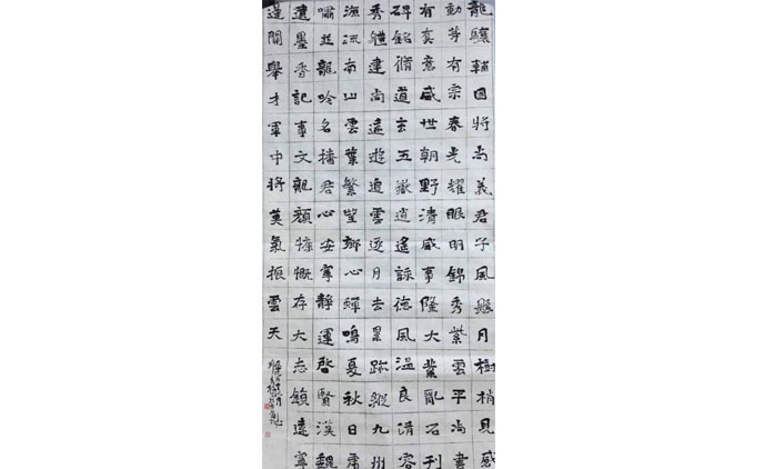 刘秀红-书法
