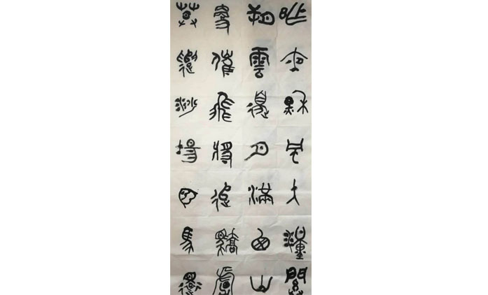 刘秀红-书法