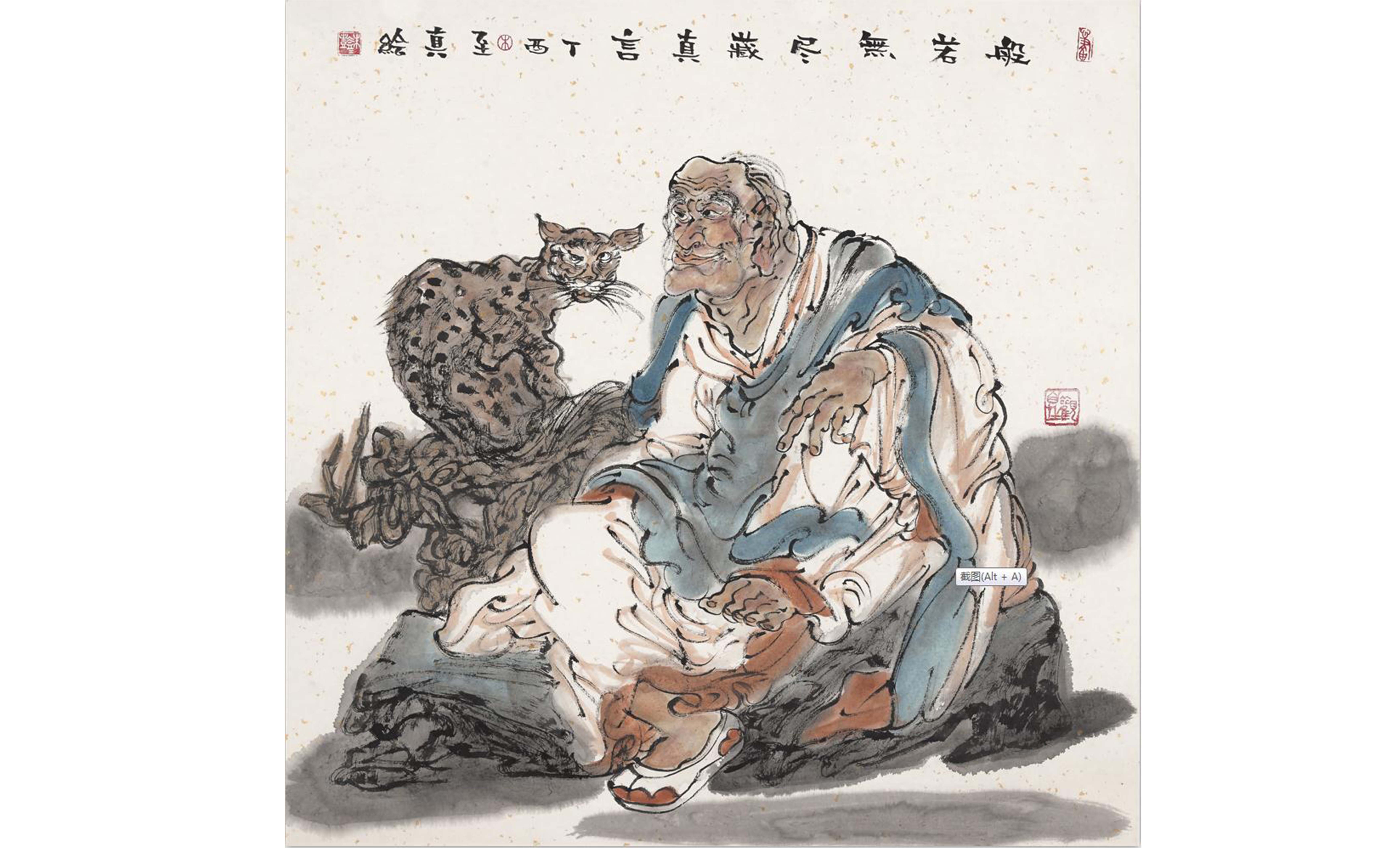 朱艳艳-水墨人物