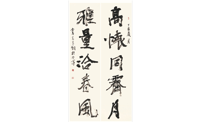 亢金马-书法