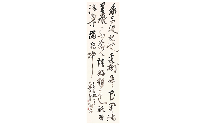 亢金马-书法