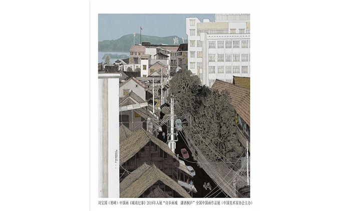 刘宝国-水墨山水