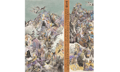 吴学根-水墨山水