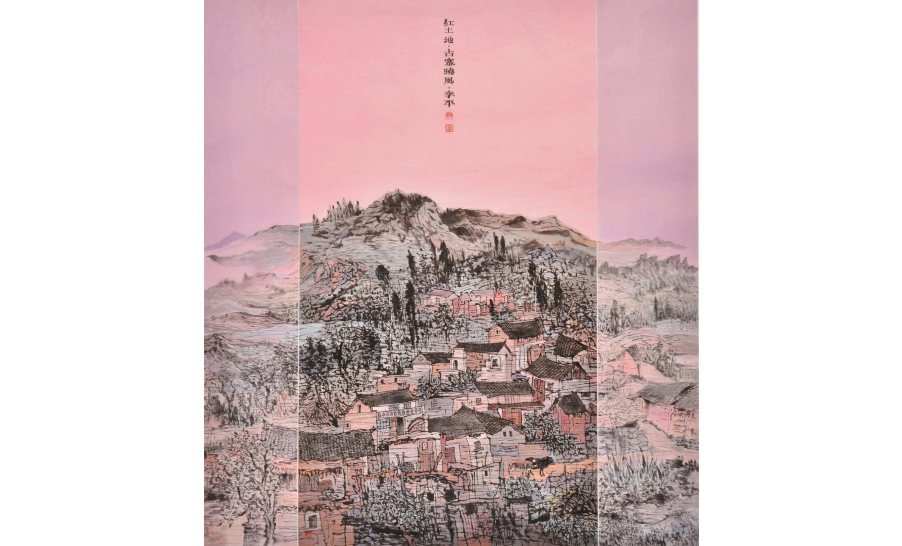 李平  — 重彩山水