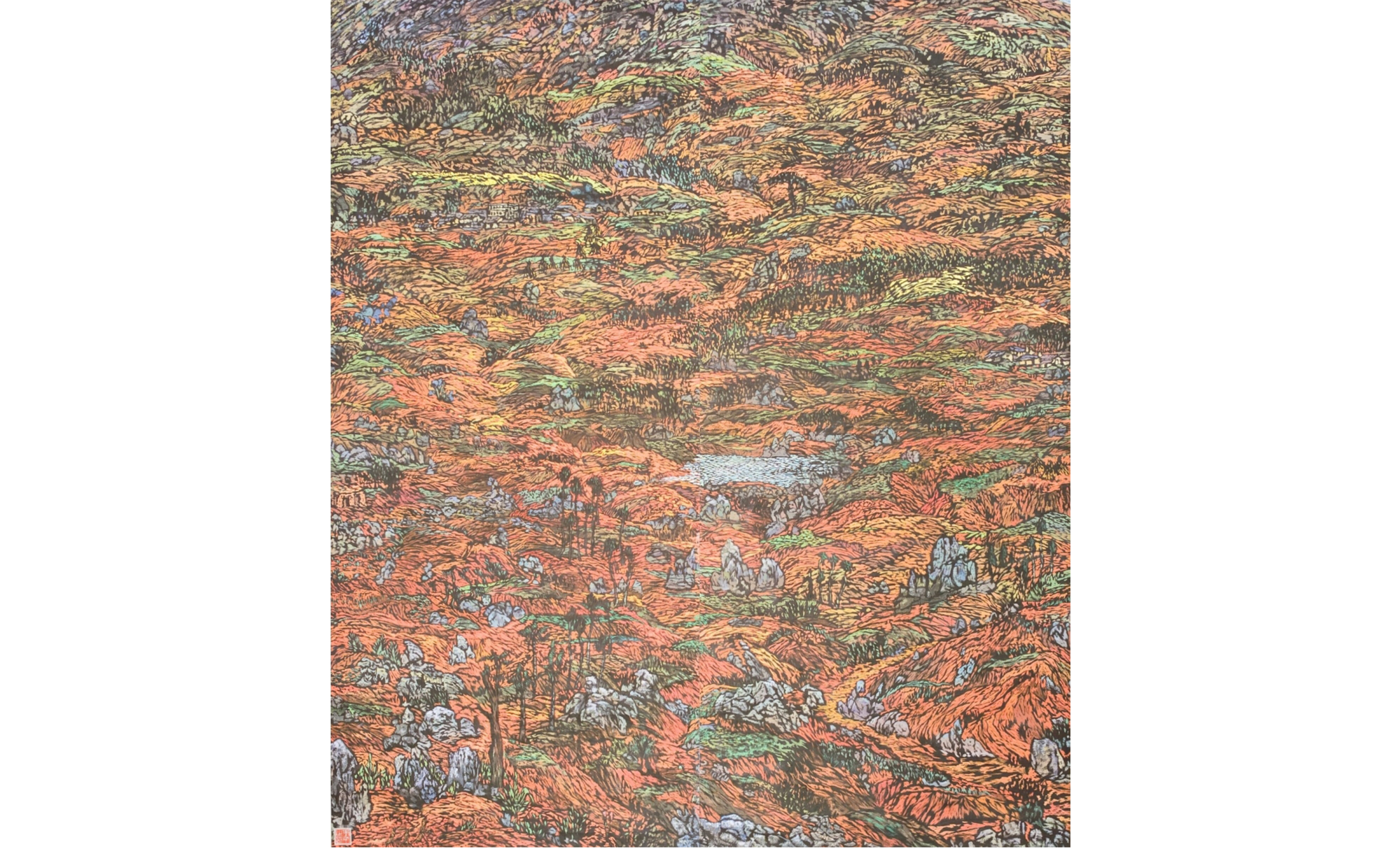 李平  — 重彩山水