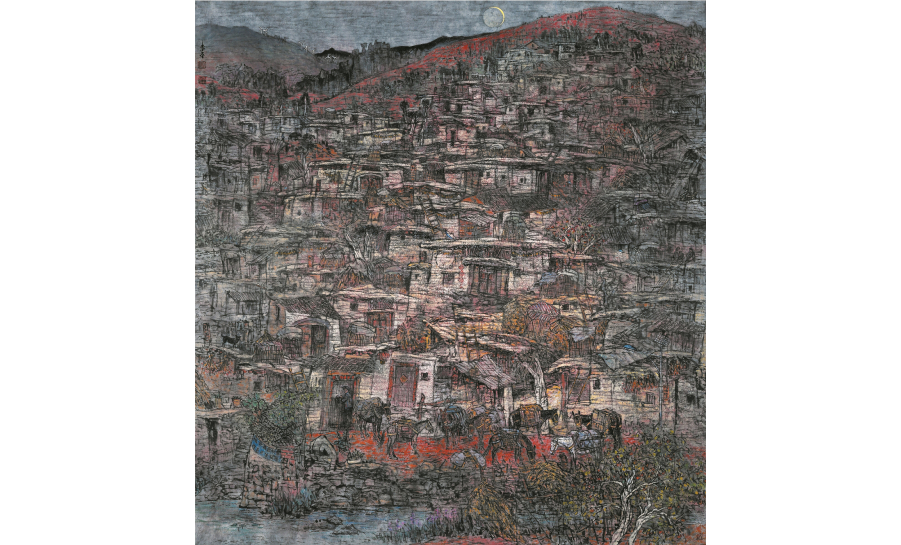 李平  — 重彩山水