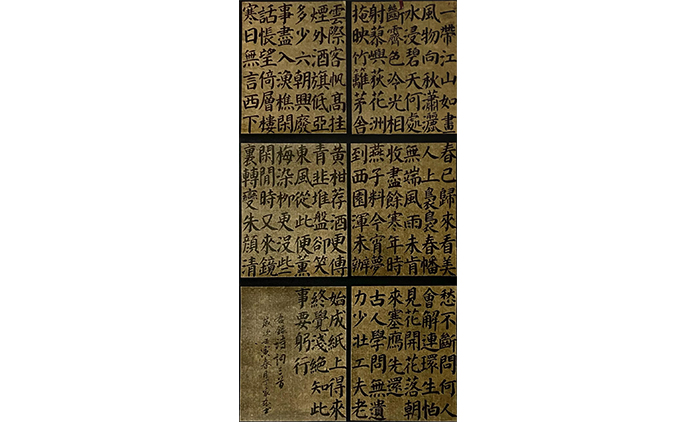 丁家瑶--书法